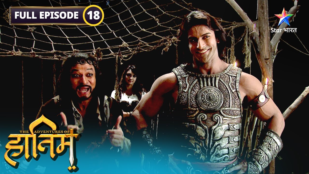 The Adventures Of Hatim | Zargham ne kiya Hasan ko zinda | FULL EPISODE-18