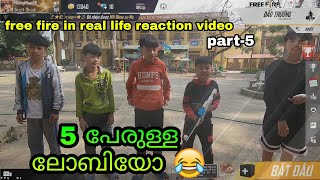 FREE FIRE in Real Life (Part-5) | Malayalam Reaction Video | സിരിച് സെത്ത് ? dudegaming