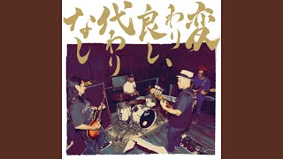 七夕から