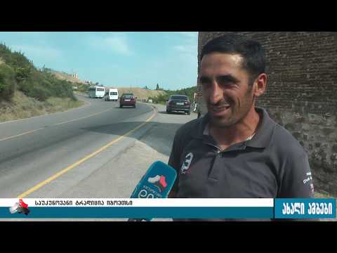 ფულის შოვნა მაგნიტიანი ჯოხით  20.07.2017