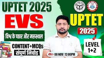 UPTET 2025 : EVS | विश्व के पठार और मरुस्थल, UP TET EVS Class #38, UP TET Paryavaran By Ankit Sir