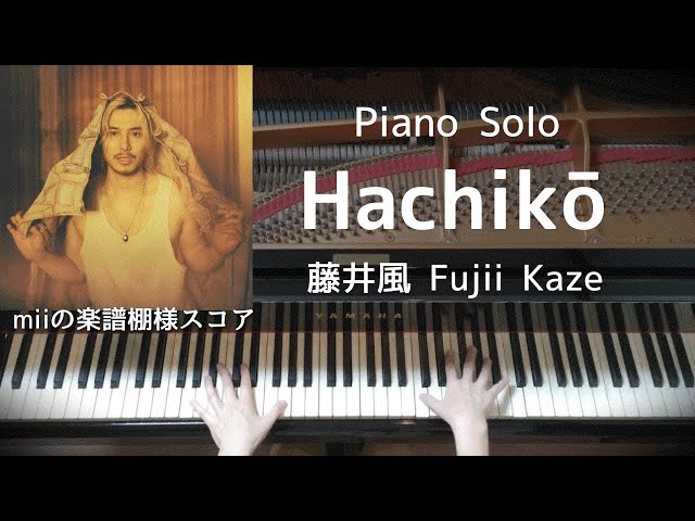 藤井風　JAZZ &PIANO バッジ 藤井風 JAZZ &PIANO バッジ Fujii Kaze Staff on X: 