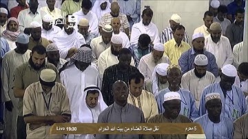 صلاة العشاء الشيخ ماهر المعيقلي 1435/1/5 - سورة النساء