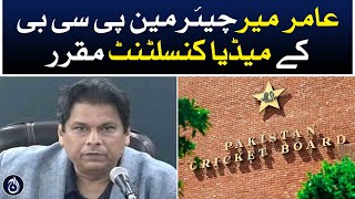 Amir Mir appointed Media Consultant of Chairman PCB - Aaj News