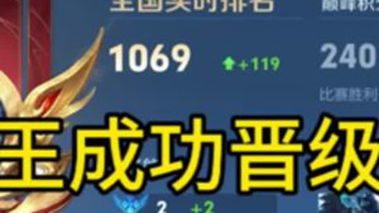 s38赛季最后一个大司命思路教学 #打野教学 #大司命#王者荣耀