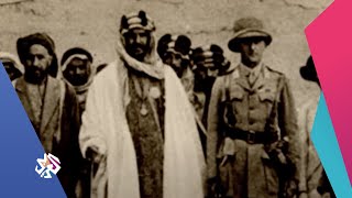 كيف تعاون عبد العزيز آل سعود مع بريطانيا وماهي شروط ذلك؟ | مملكة الحجاز