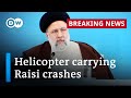 Iran: President&#39;s helicopter suffers &#39;hard landing&#39; | DW News