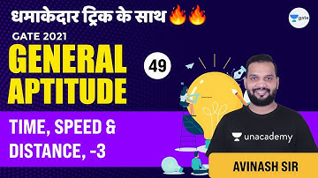 Time, Speed & Distance - 3 | Lec 49 | General Aptitude | GATE/ESE 2021 Exam