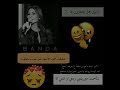 اليسا أغنية عكس الي شيفينهأا فيديو قصير 