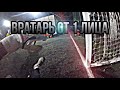 Вратарь от первого лица | Goalkeeper first person | Highlights | Best Moment | Part 21