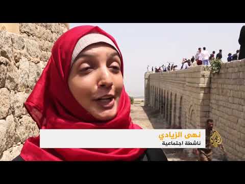 السلطات المحلية بمدينة تعز تفتتح قلعة القاهرة