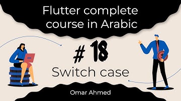 Flutter complete course in Arabic - #18 Switch case