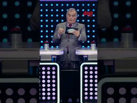 أكو هواي أشياء غير النومي بصرة عائلتي تربح  العراق
