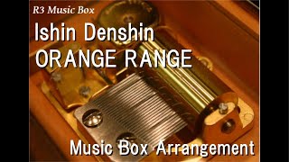 Ishin Denshin/ORANGE RANGE [Music Box]