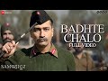 Badhte chalo  full  sam bahadur  vicky kaushal  shankar m vishal d divya  sel  gulzar