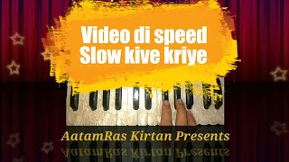 Learn~ How to Slow the speed of a video on YouTube (youtube ਤੇ ਵੀਡੀਓ ਦੀ ਸਪੀਡ ਸਲੋ ਕਰ ਕੇ ਦੇਖੋ)