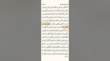 سورة المرسلات/إبراهيم الأخضر