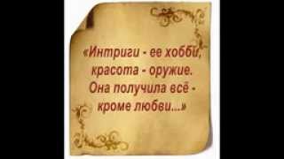 59 Герцогиня 59 Герцогиня
