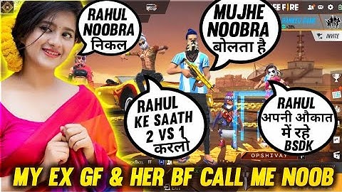My Ex Gf And Her bf Called Me Noob And I Challange Them For 2 Vs 1 Costum Room || Rahul Gamer
