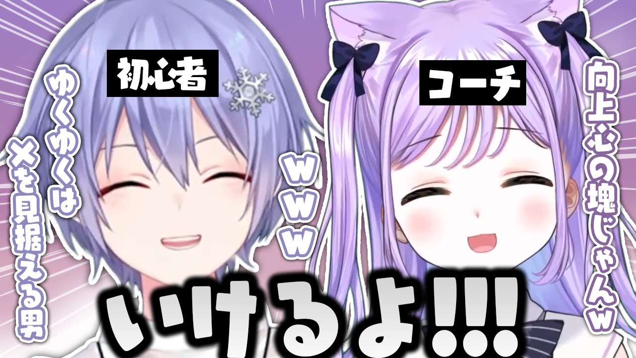 煽り合いながらもスプラ初心者白雪レイドを育てる紫宮るな【ぶいすぽっ！/スプラトゥーン3/切り抜き】