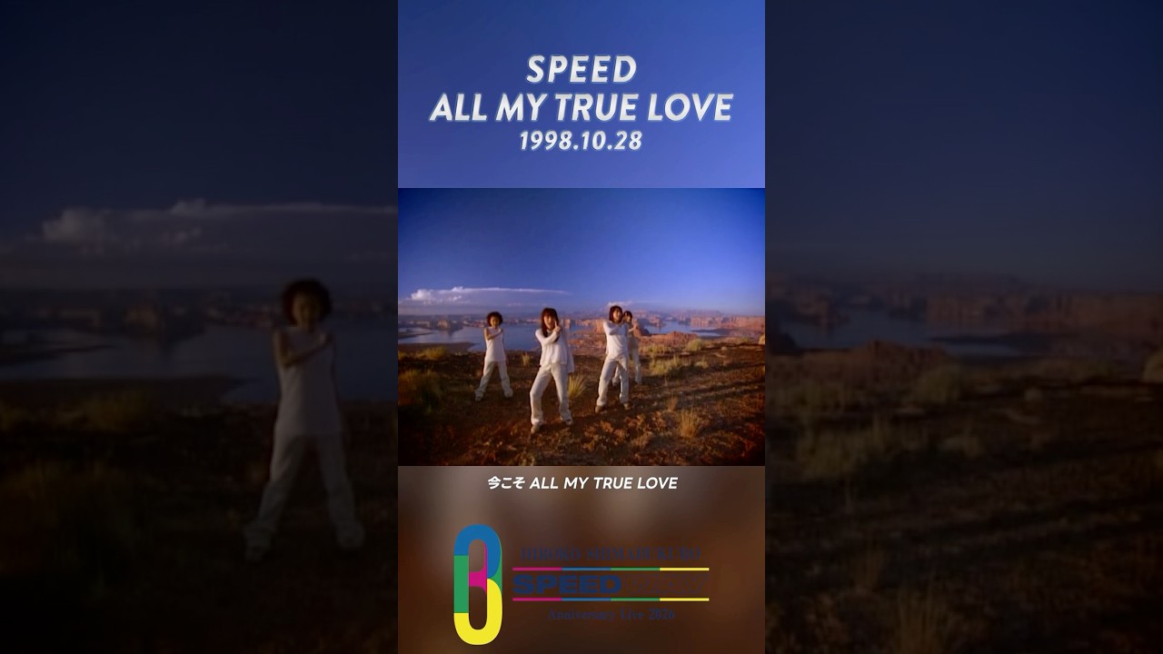 #島袋寛子 30周年記念ライブ「HIROKO SHIMABUKURO 30th Anniversary Live 2026 -SPEED WAY-」再々追加公演決定！