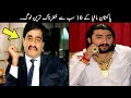 10 Most Powerful Peoples In Pakistan | TOP X TV
