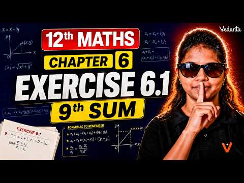 12th Maths Exercise 6.1 | 9th Sum Explained in Tamil | TN State Board | Janasruthi Ma'am