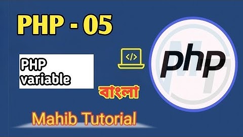 PHP Tutorial Bangla | PHP-05 PHP Variable Explained in Bangla