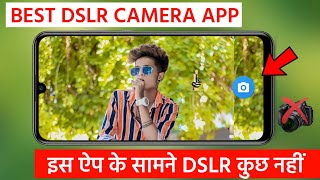 पुराने से फोन के Camera को बनाओ DSLR Camera ये Amazing Trick सिखलो | Best DSLR Camera Apps in 2022 screenshot 1