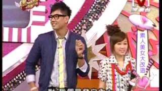 我愛黑澀會20090330素顏美女大改造 PT4/5