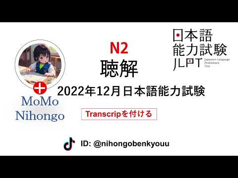 Tập 49