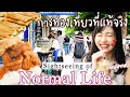 朝から賑わうバンコク!!タイ人の日常的な屋台朝ごはんを体験・観光してみました!!