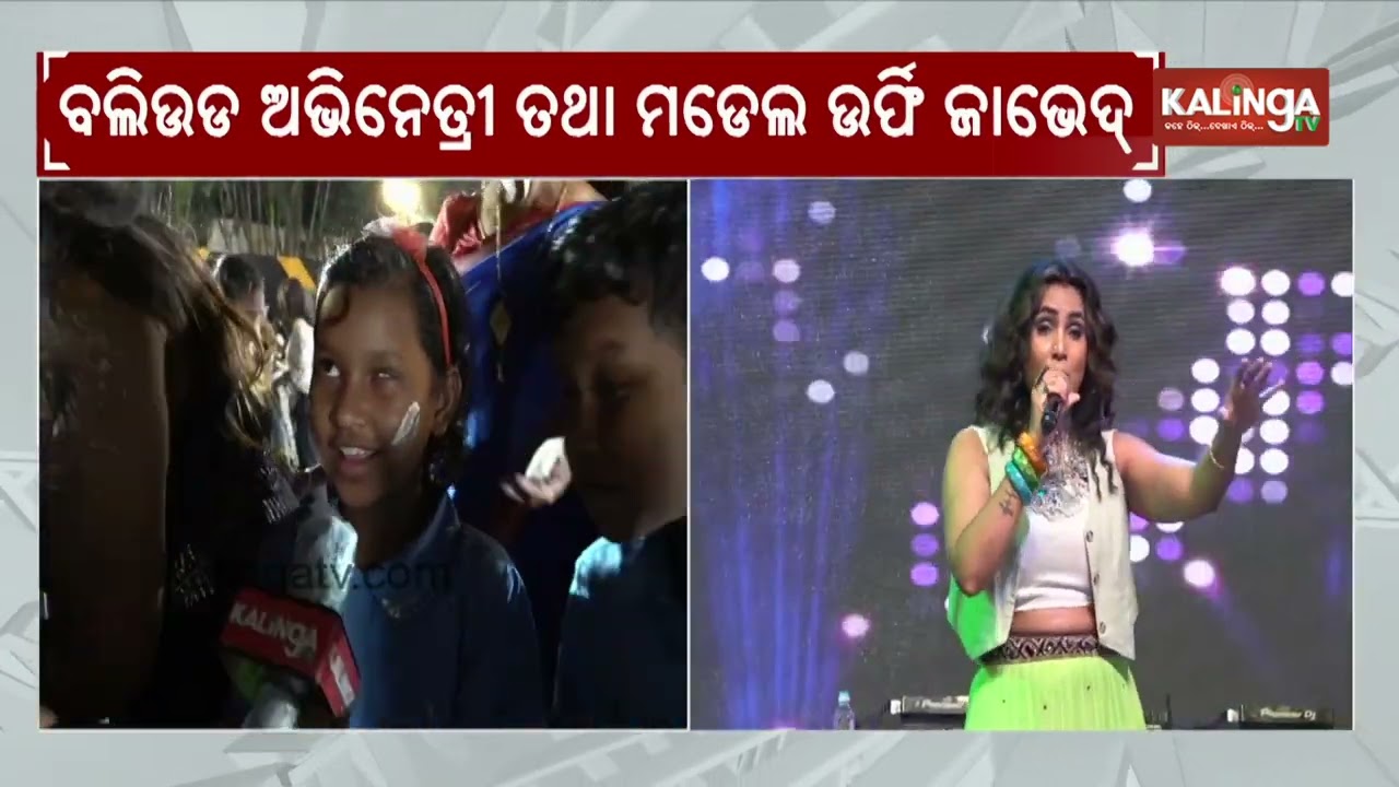 Herbal Holi celebrated at Sandy's Tower in Bhubaneswar | Kalinga TV