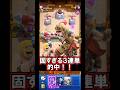 【クラロワ】気持ちいい読みプレイ3連発😊#クラロワ #clashroyale #sparky
