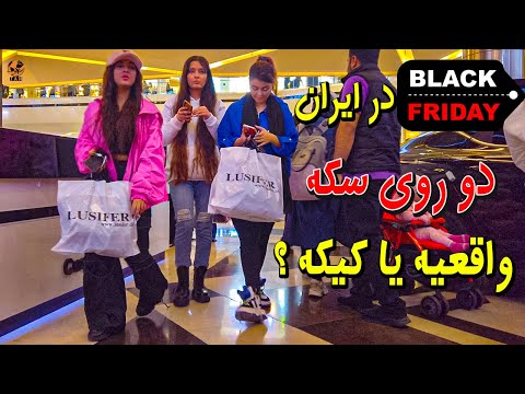 IRAN Walking Tour on Black Friday 2023 at Night Kourosh Mall Tehran Vlog Iran Nightlife Walk 4k