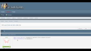 Доступ ограничен http block mgts ru Accept denied