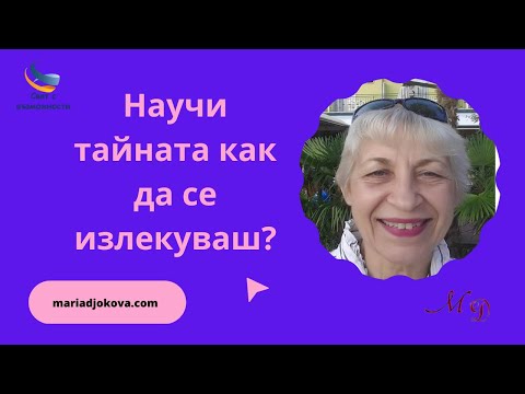 Видео: Как да разберете дали кучето има инсулт