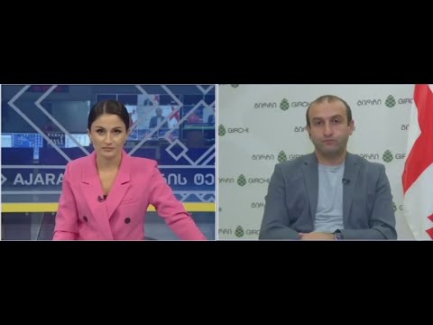 არჩევნები 2020 - იაგო ხვიჩია