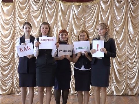 «Учитель года» – конкурс серьезный