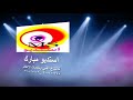 South Sudan MS استديو South Sudan MS استديو