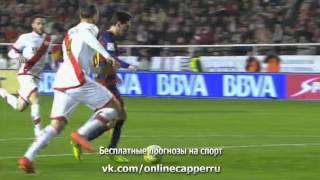 Райо Вальекано - Барселона 1-4 (гол Лионель Месси) 03.03.2016 Испания Примера