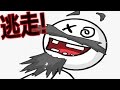 世界一脱獄が得意な人が女の子と逃走するゲーム 実況プレイ 世界一脱獄が得意な人が女の子と逃走するゲーム 実況プレイ