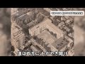 【旧校歌】九段小学校