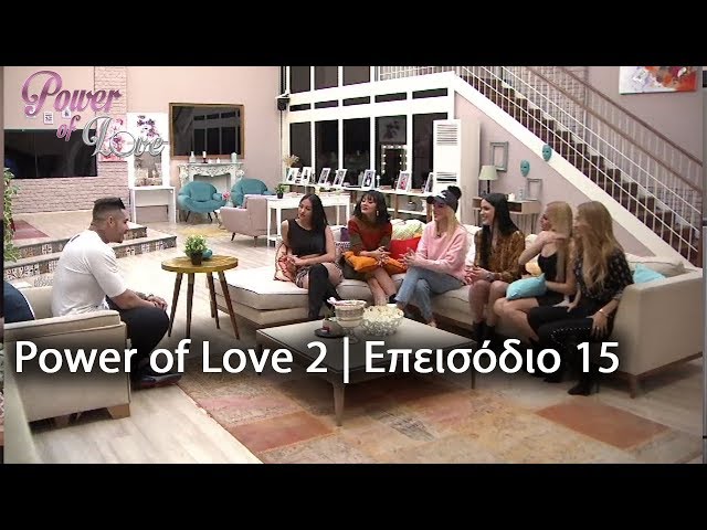Power of Love 2 | Επεισόδιο 15 - YouTube
