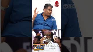 Govt Hospital பக சனன Rajini Actor Ponnambalam Emotional Interview Rajinikanth