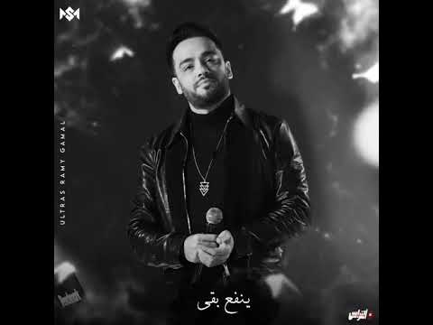 ودا كله ليه