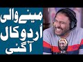 Rana Ijaz New Funny Video | Rana Ijaz New Prank Call | Rana Ijaz &amp; Meena Funny Call | #ranaijazurdu