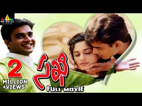 Sakhi Telugu Full Movie | Madhavan, Shalini | Sri Balaji Video
