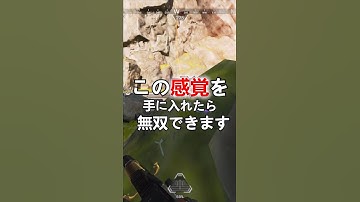 無双できるチャンスですよ【APEX LEGENDS】#shorts #apex  #解説  #エーペックス #ゲーム実況