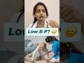Low BP ಅನ್ನು ನಿರ್ಲಕ್ಷ್ಯ ಮಾಡಬೇಡಿ ⚠️. #drvidyasimplifiedwellness